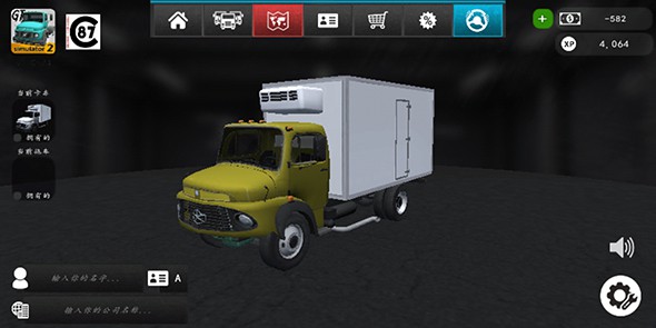 大卡车模拟器2