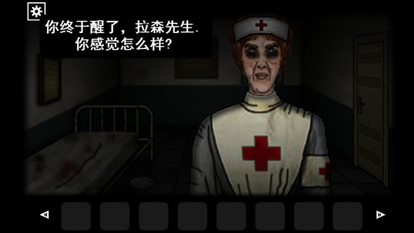 遗忘之丘：外科手术