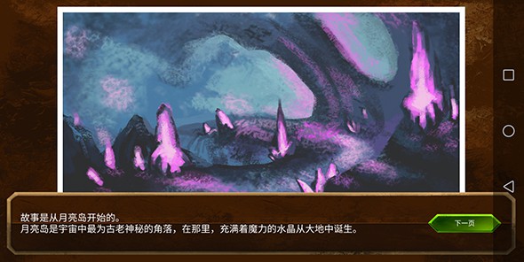 埃兰：纳加什的崛起