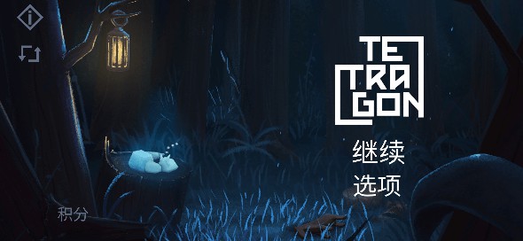 四边形：未知平面