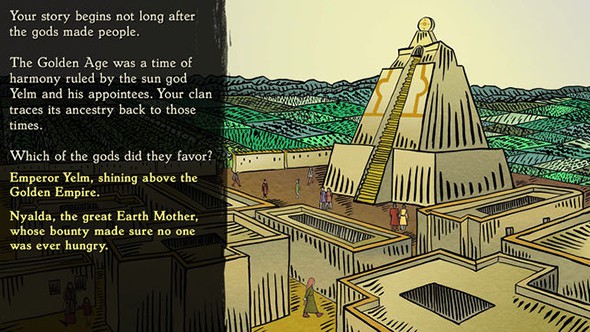 六世纪：像风一样