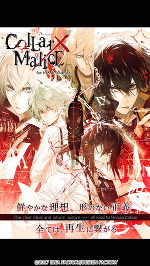 Collar×Malice