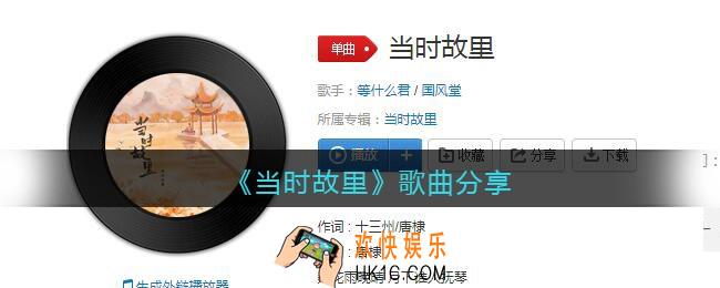 一朝大梦起经年不肯息秋来秋去不见当时故里思来想去不见当时故里是什么歌_抖音热歌原唱歌词试听地址