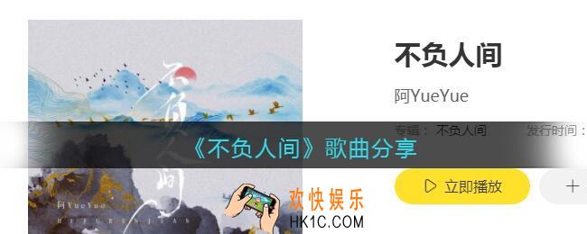 我爬过三千台阶的一片心虔诚拜过了菩萨焚香独善其身是什么歌_抖音热歌原唱歌词试听地址