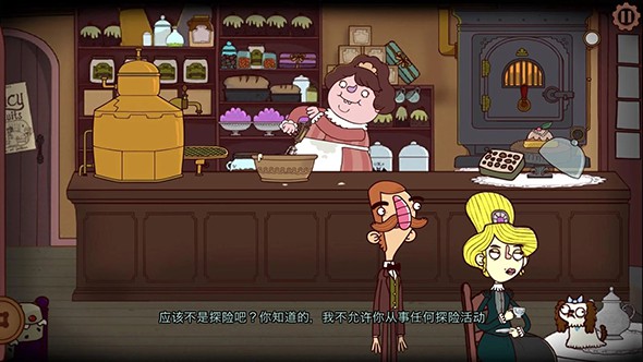 伯特伦费德历险记：第二章