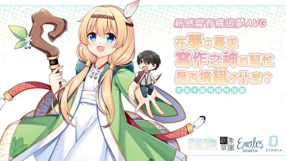 花落冬阳：有病特别篇