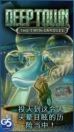Deep Town：坎德尔姐妹