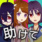 你相信神么