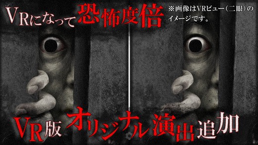 恐怖！废弃医院逃脱：无影灯VR