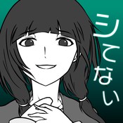 我的女友很花心！