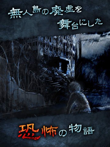 恐怖暑假汉化版