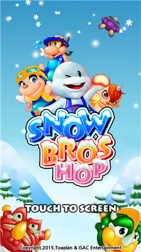 雪人兄弟