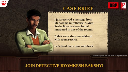 皇家孟加拉侦探