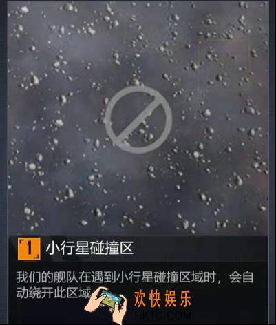 浅谈《无尽的拉格朗日》地形对战斗的影响