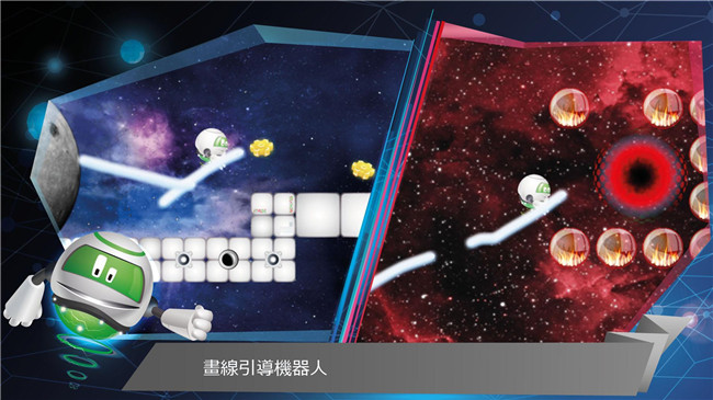 机器人太空历险记