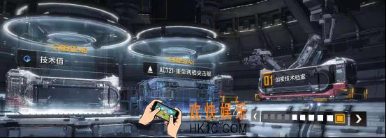 《无尽的拉格朗日》蓝图研究与舰船子型号攻略