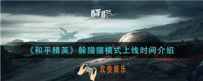 代号降临武器装备怎么选_武器装备选择推荐