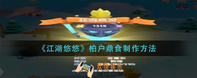 摩尔庄园手游蓝光战士属性怎么加点_蓝光战士属性加点推荐