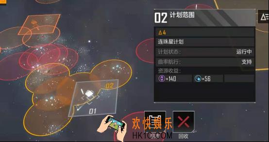 《无尽的拉格朗日》萌新资源点占领与防守技巧
