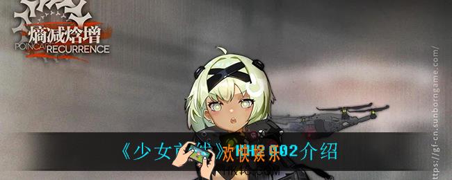 少女前线KH2002怎么样_KH2002介绍