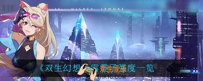 双生幻想雷震子怎么样_雷震子强度一览