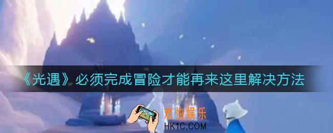 太初行公测兑换码有哪些_公测兑换码分享
