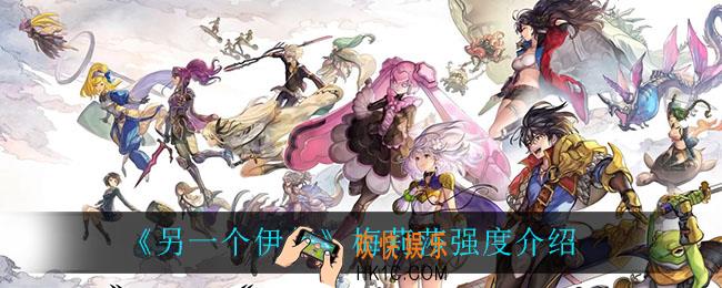 另一个伊甸梅莉莎怎么样_梅莉莎强度介绍