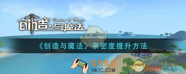 光遇禅修院士先祖怎么解锁_禅修院士先祖解锁方法