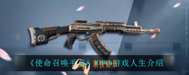 使命召唤手游KN44游戏人生怎么样_KN44游戏人生介绍