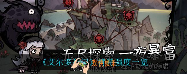 艾尔多战记肯特怎么样_肯特强度一览