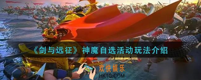 万国觉醒金色头像怎么获得_金色头像获取方法