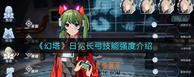 幻塔日冕长弓技能怎么样_日冕长弓技能强度介绍