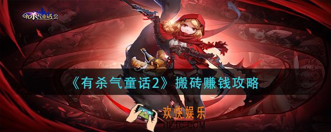 四叶草剧场圣乔治技能是什么_圣乔治技能介绍