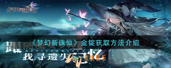 复苏的魔女南奈尔阵容怎么搭配_南奈尔阵容搭配推荐