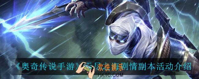 英雄联盟手游劫怎么玩_劫连招技巧一览