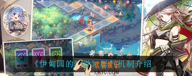伊甸园的骄傲怒气机制怎么样_怒气机制介绍