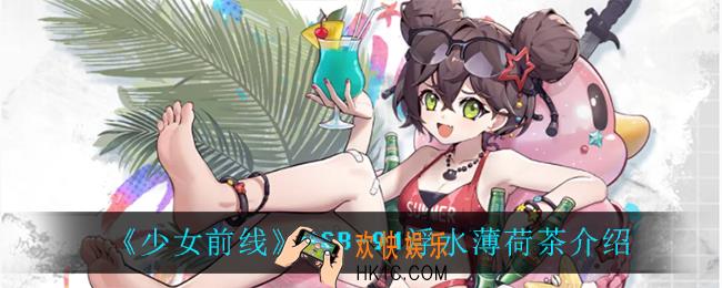 少女前线QSB
