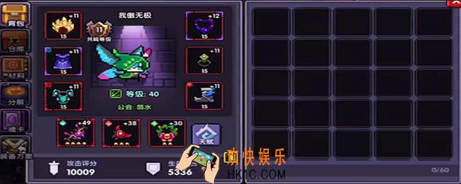 我的勇者昭华有什么用_我的勇者昭华作用