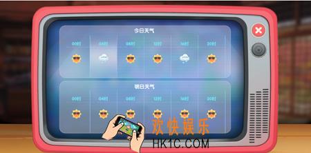 摩尔庄园天气预报在哪看_天气预报查看方法