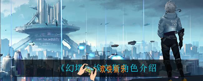 幻塔埃文斯怎么样_埃文斯角色介绍