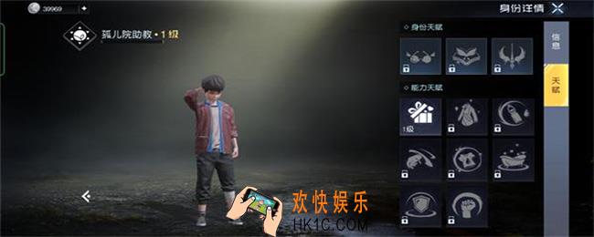 黎明觉醒孤儿院助教怎么升级_孤儿院助教升级方法