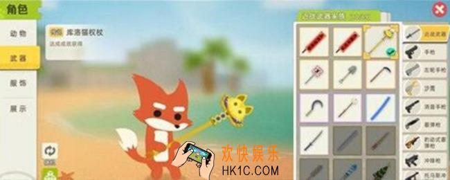小动物之星库洛猫法杖怎么获得_库洛猫法杖获取方法介绍