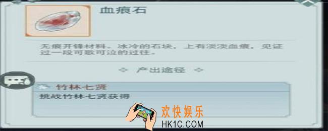 江湖悠悠武器怎么开锋_武器开锋方法介绍