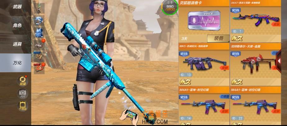 CFM一共有多少张语音卡_CFM一共有多少张语音卡答案