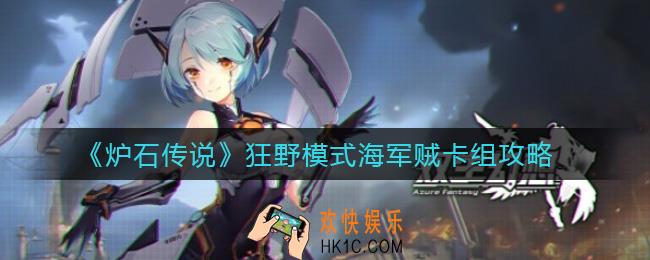 双生幻想勇者之路buff怎么选择_勇者之路buff选择推荐