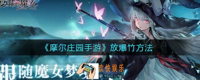 复苏的魔女新手开服最强阵容怎么搭配_新手开服最强阵容搭配攻略