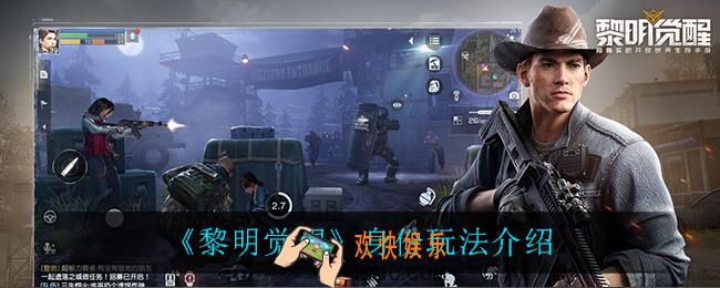 黎明觉醒身份有什么用_身份玩法介绍