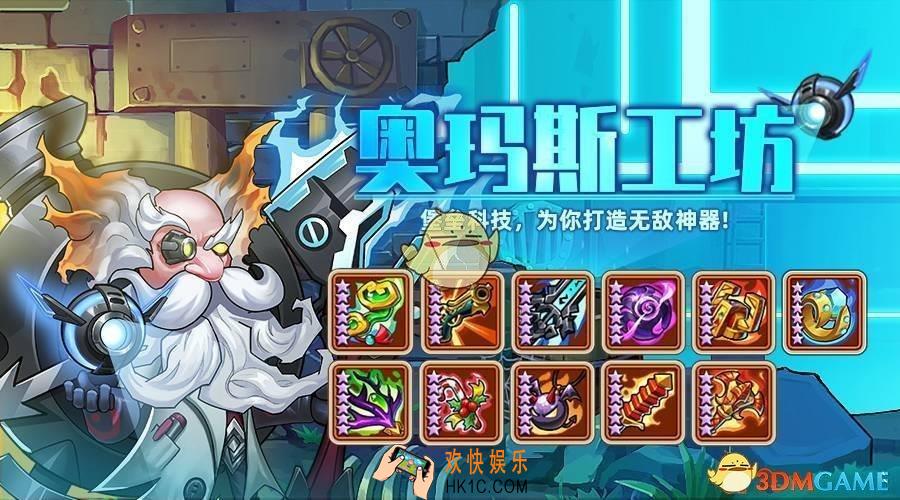 放置奇兵幽灵之吻怎么获得_神器幽灵之吻获取方法2021