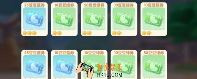 摩尔庄园手游扭蛋机保底没了怎么办_扭蛋机保底没了解决方法