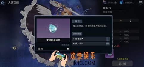 复苏的魔女结晶怎么获得_结晶获取方法介绍